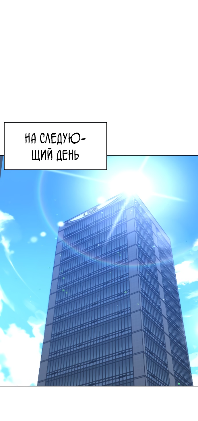 Read Лучший во всем RU Manga Online