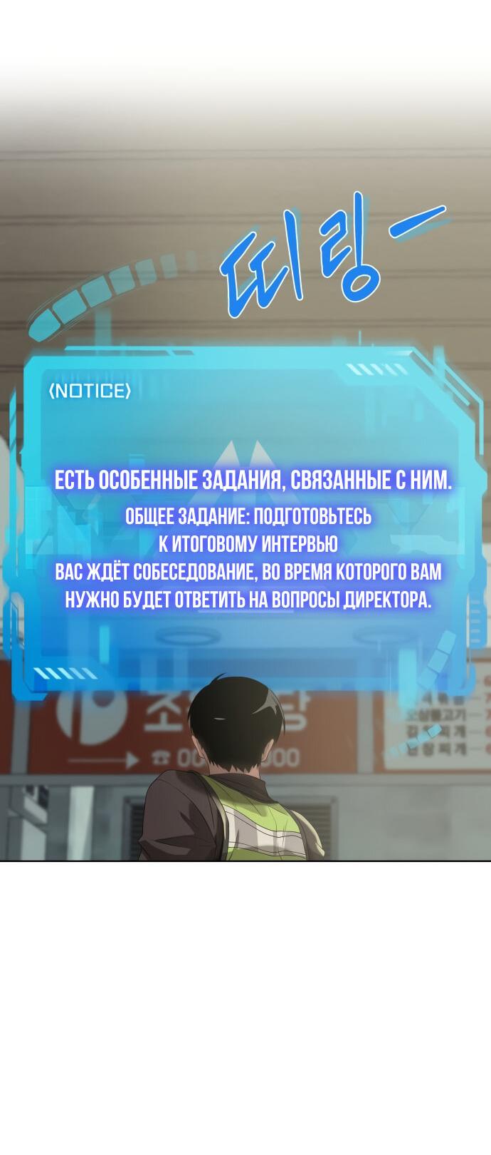 Read Лучший во всем RU Manga Online