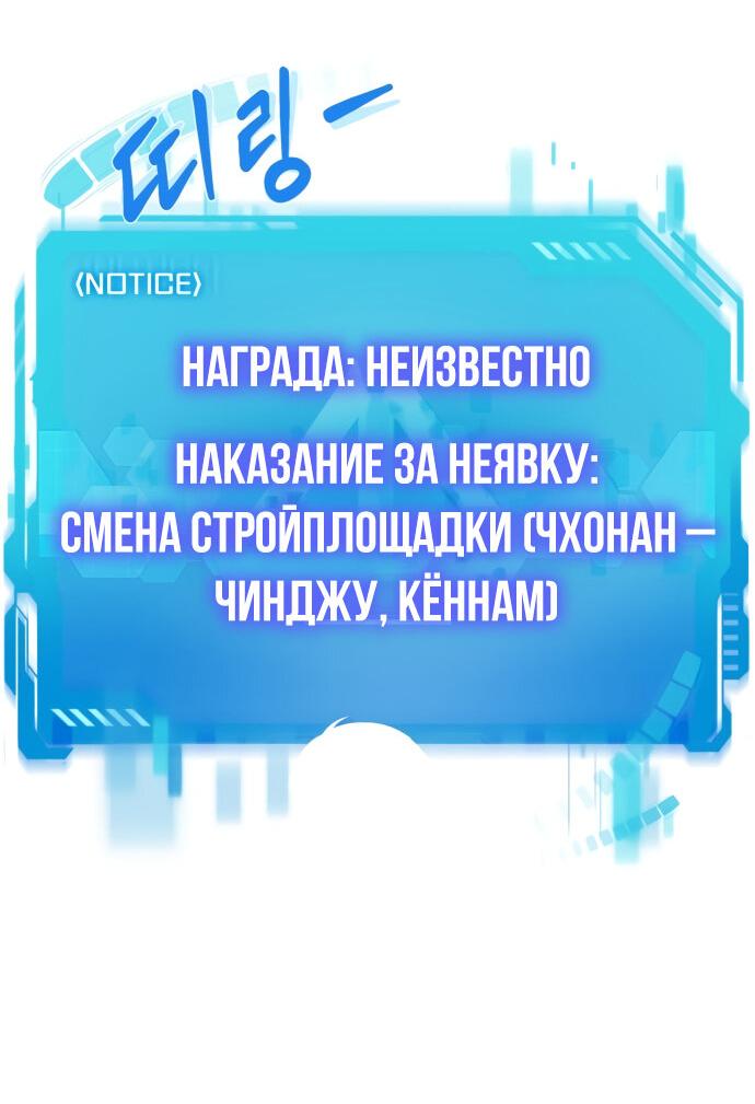 Read Лучший во всем RU Manga Online