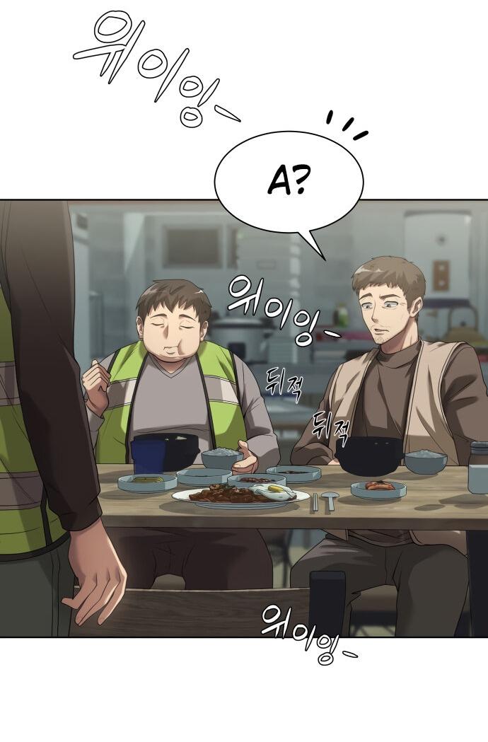 Read Лучший во всем RU Manga Online