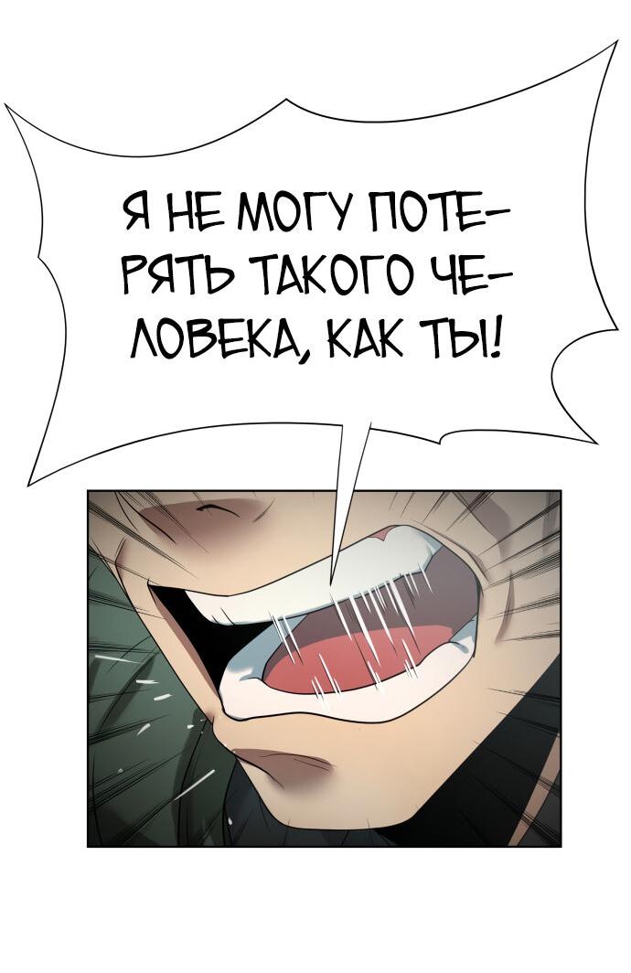 Read Лучший во всем RU Manga Online