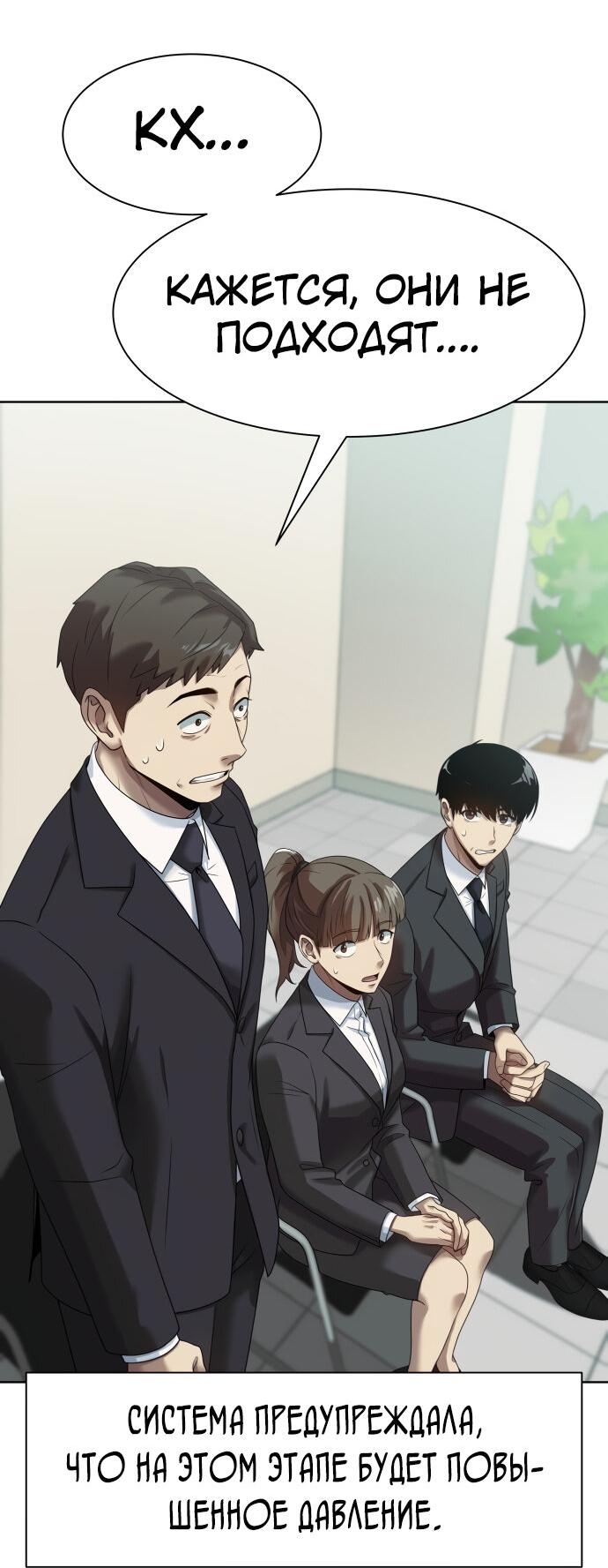 Read Лучший во всем RU Manga Online