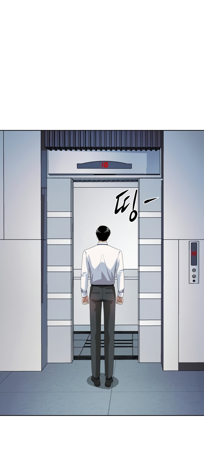 Read Лучший во всем RU Manga Online