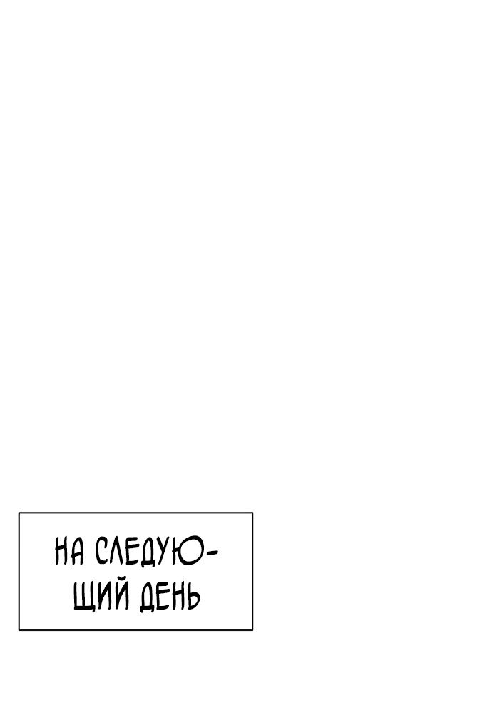 Read Лучший во всем RU Manga Online