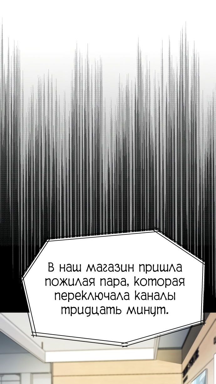Read Лучший во всем RU Manga Online