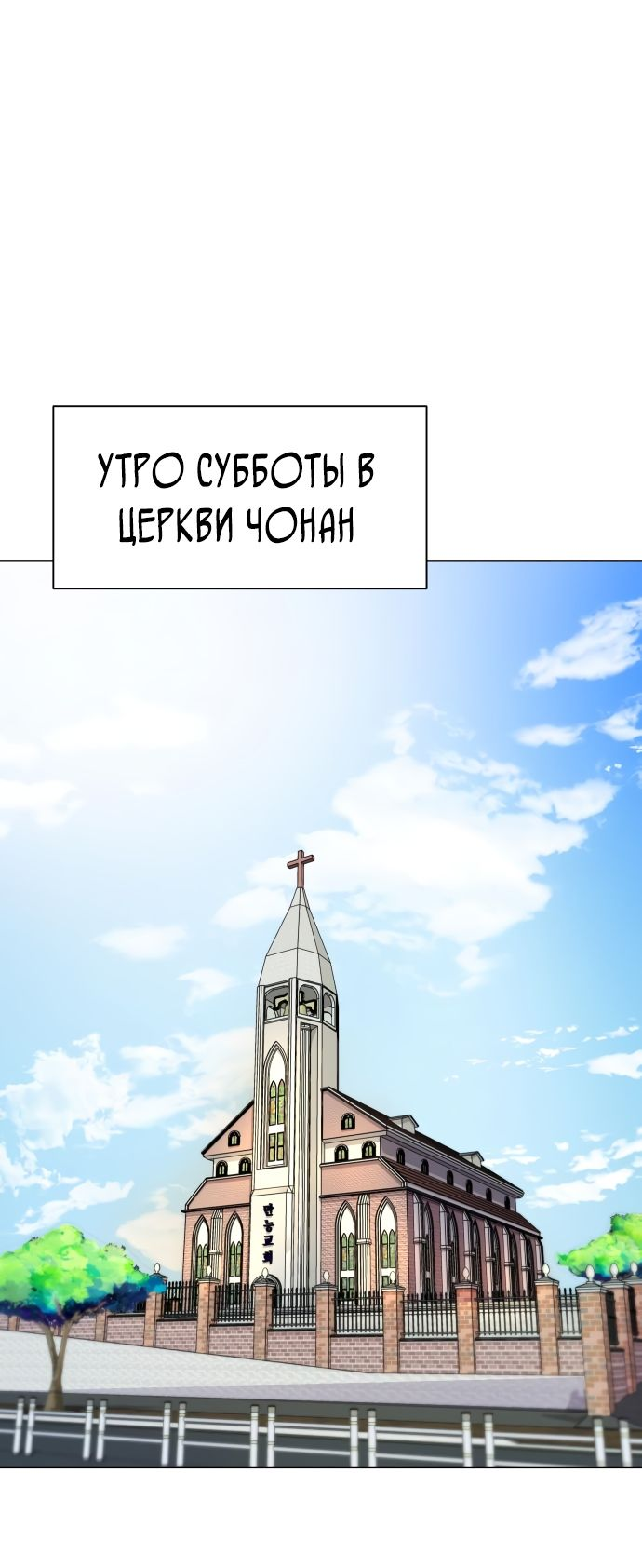 Read Лучший во всем RU Manga Online