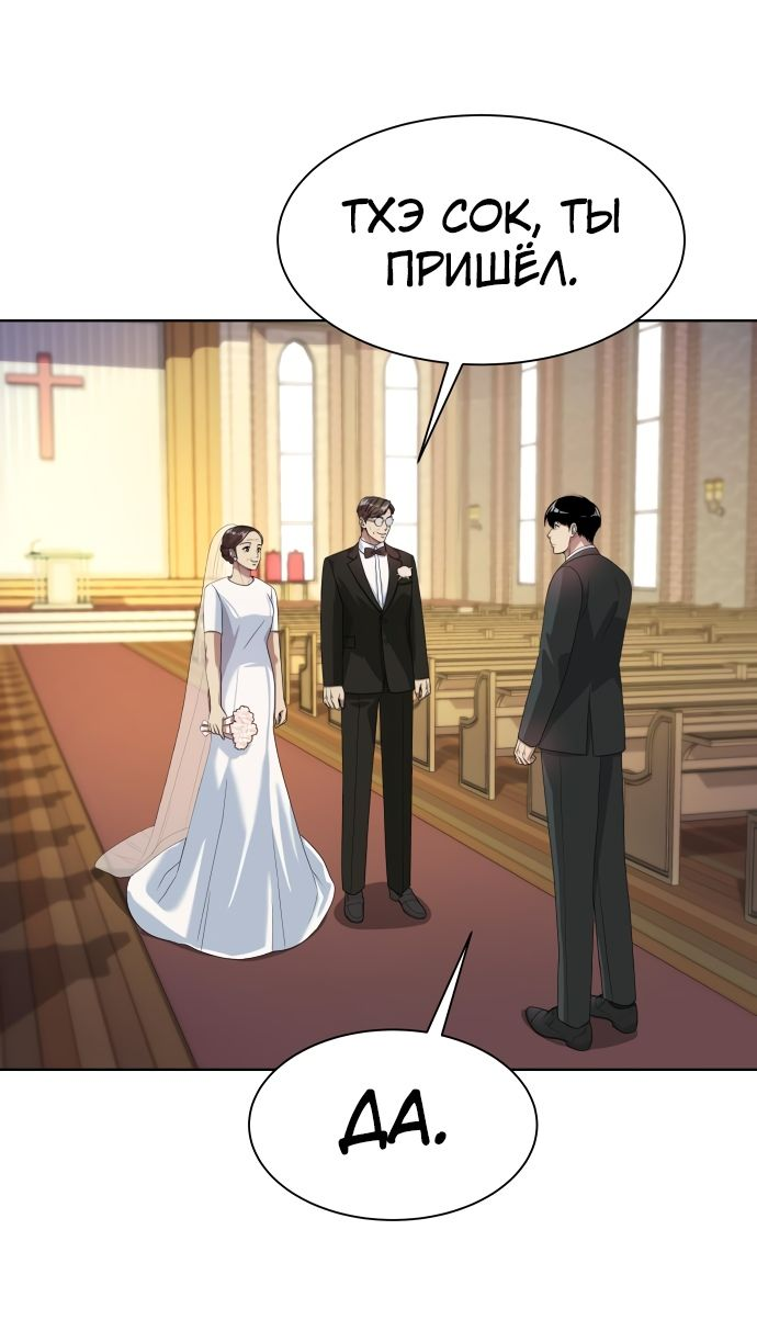 Read Лучший во всем RU Manga Online