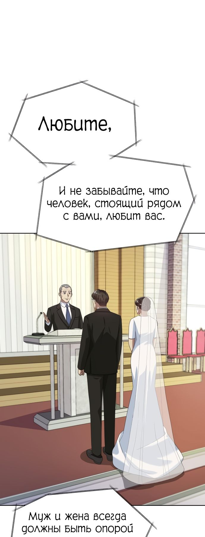 Read Лучший во всем RU Manga Online