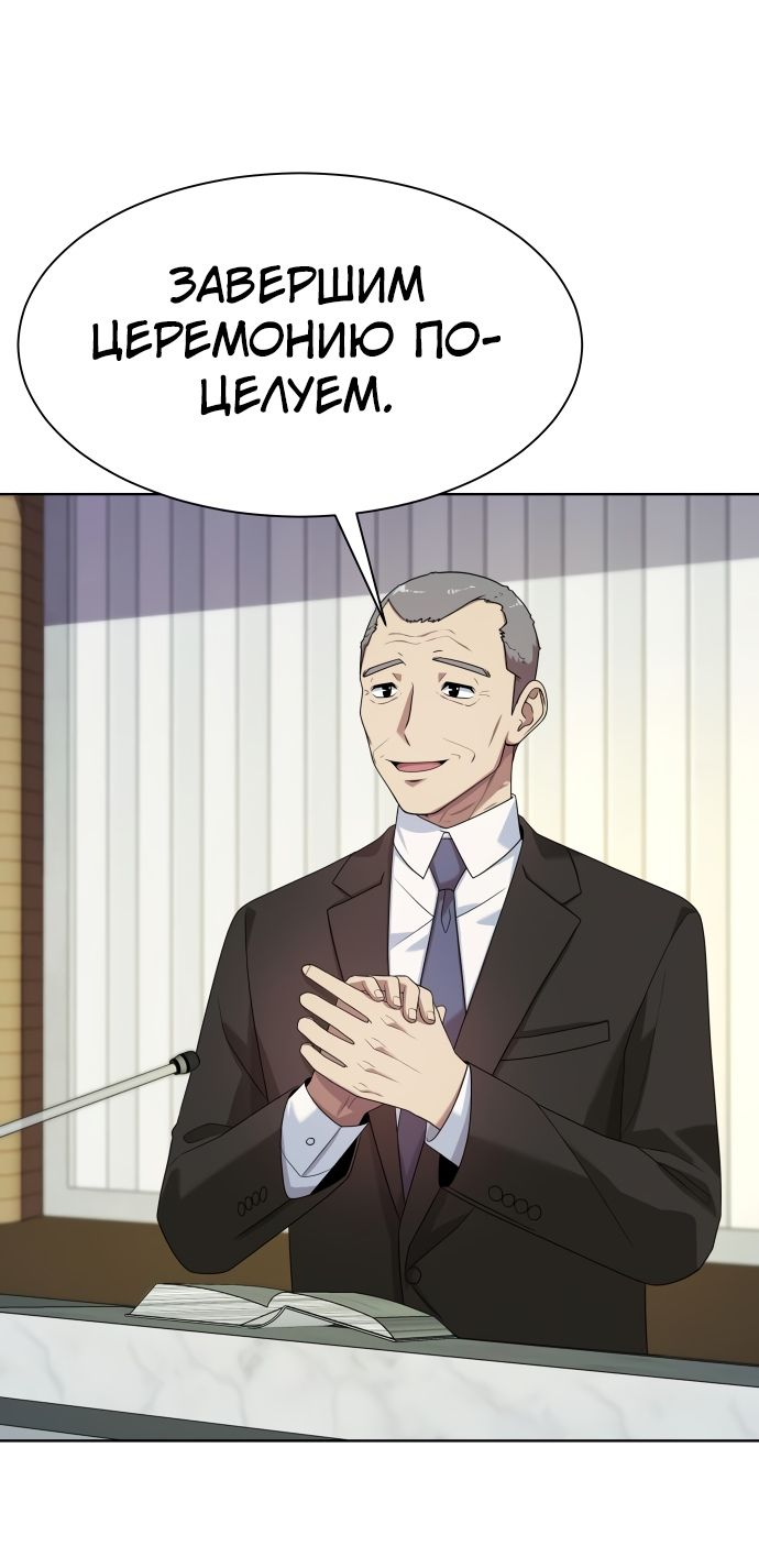 Read Лучший во всем RU Manga Online