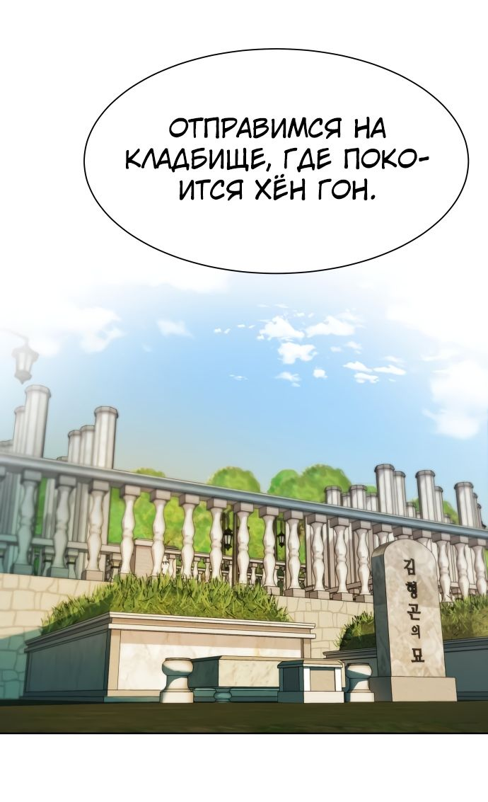 Read Лучший во всем RU Manga Online