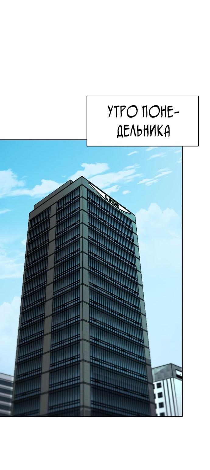Read Лучший во всем RU Manga Online