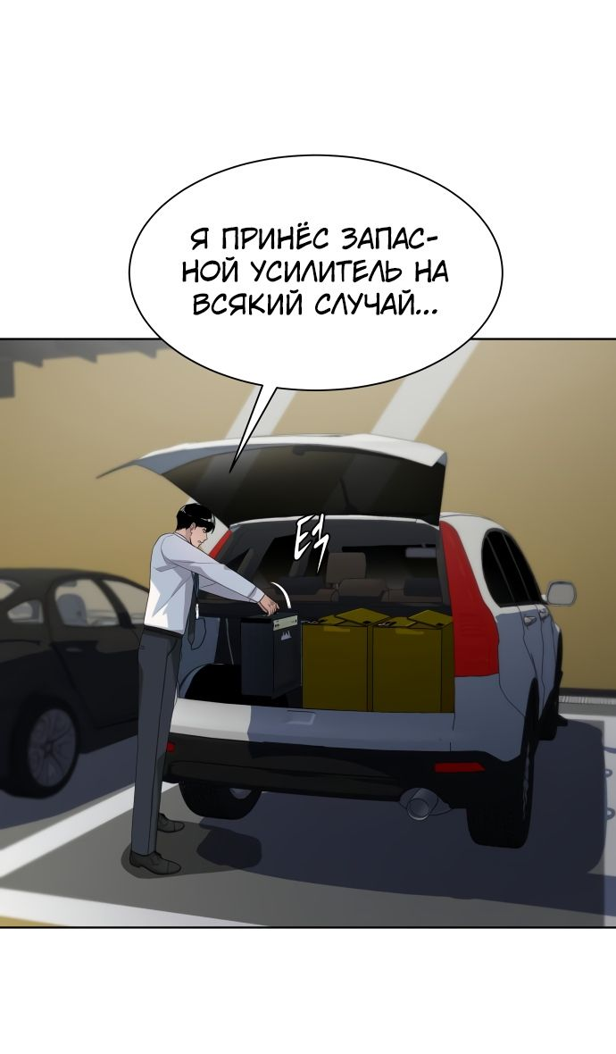 Read Лучший во всем RU Manga Online