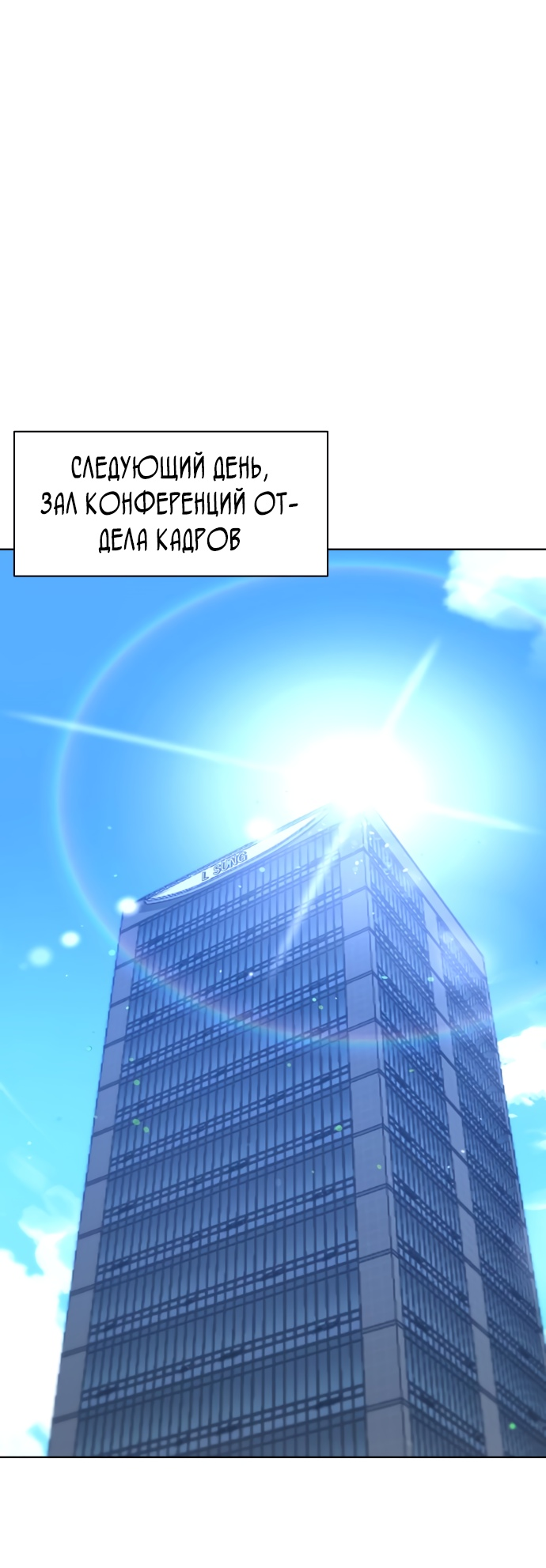 Read Лучший во всем RU Manga Online