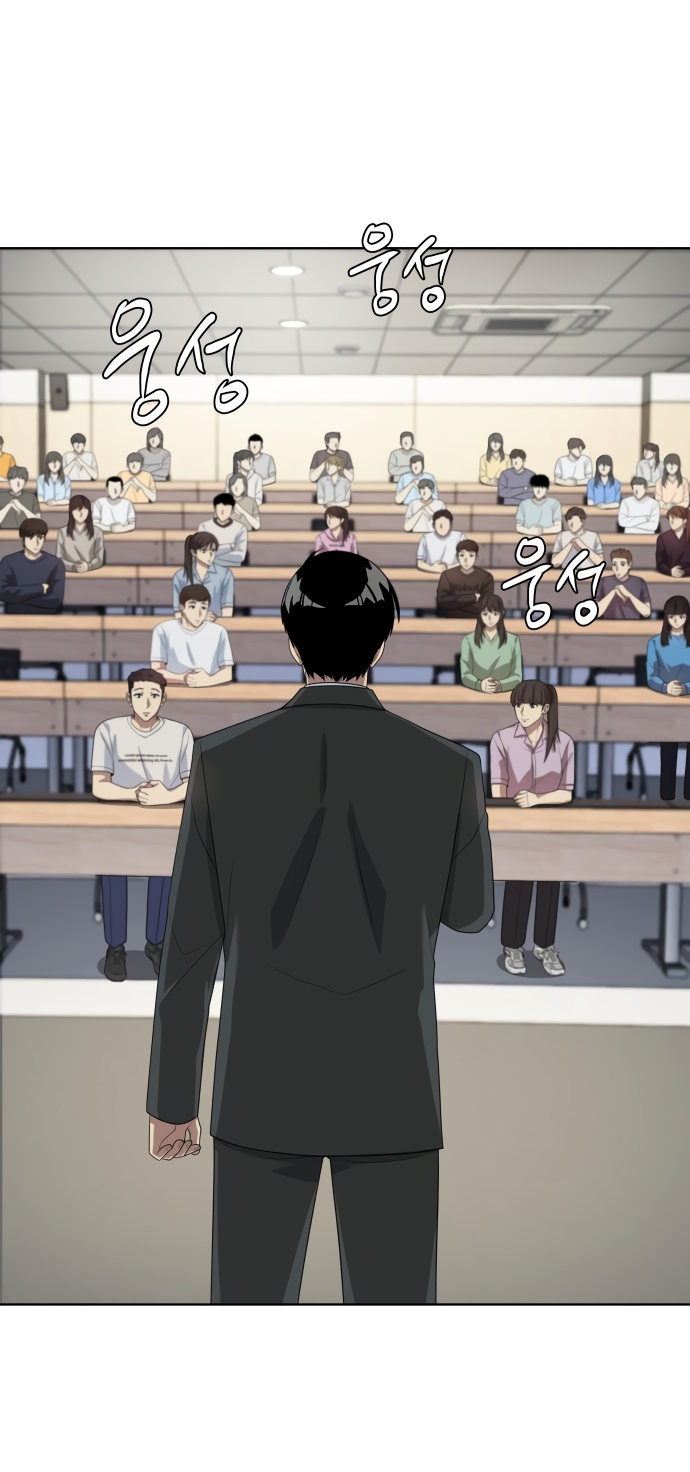 Read Лучший во всем RU Manga Online