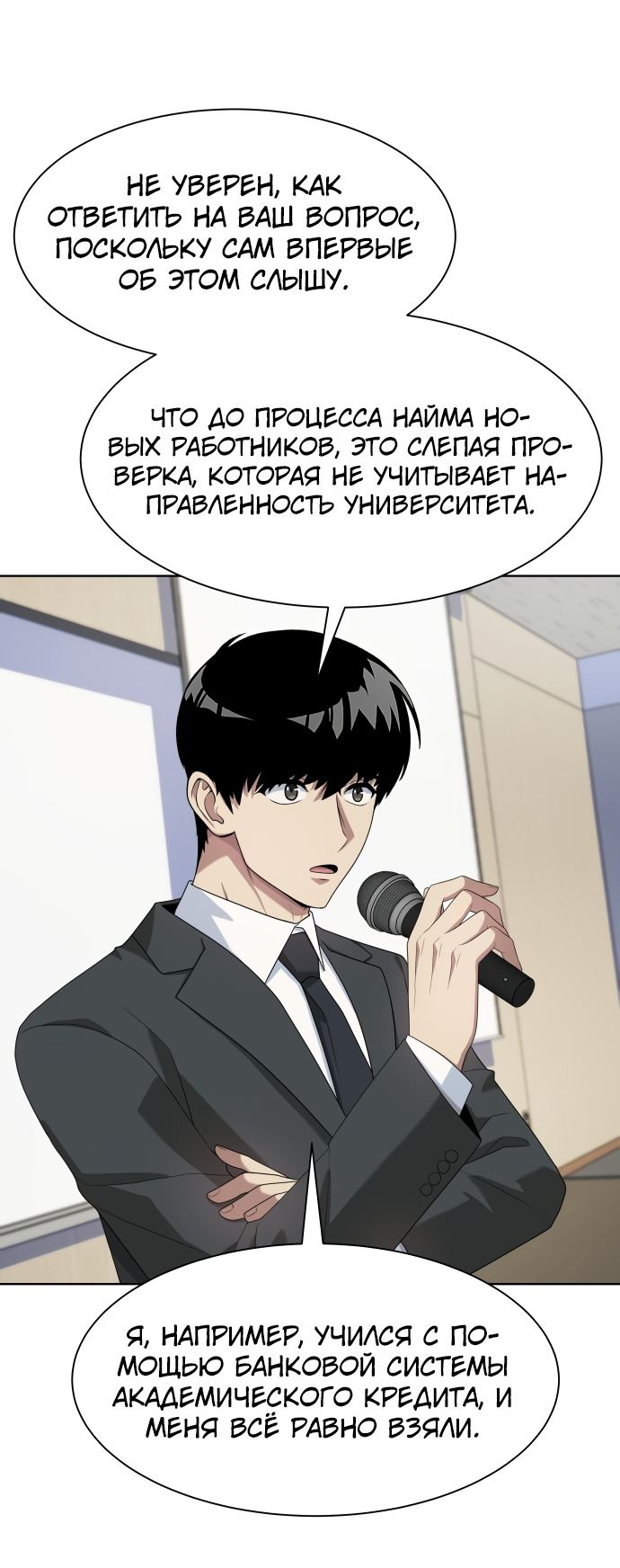 Read Лучший во всем RU Manga Online