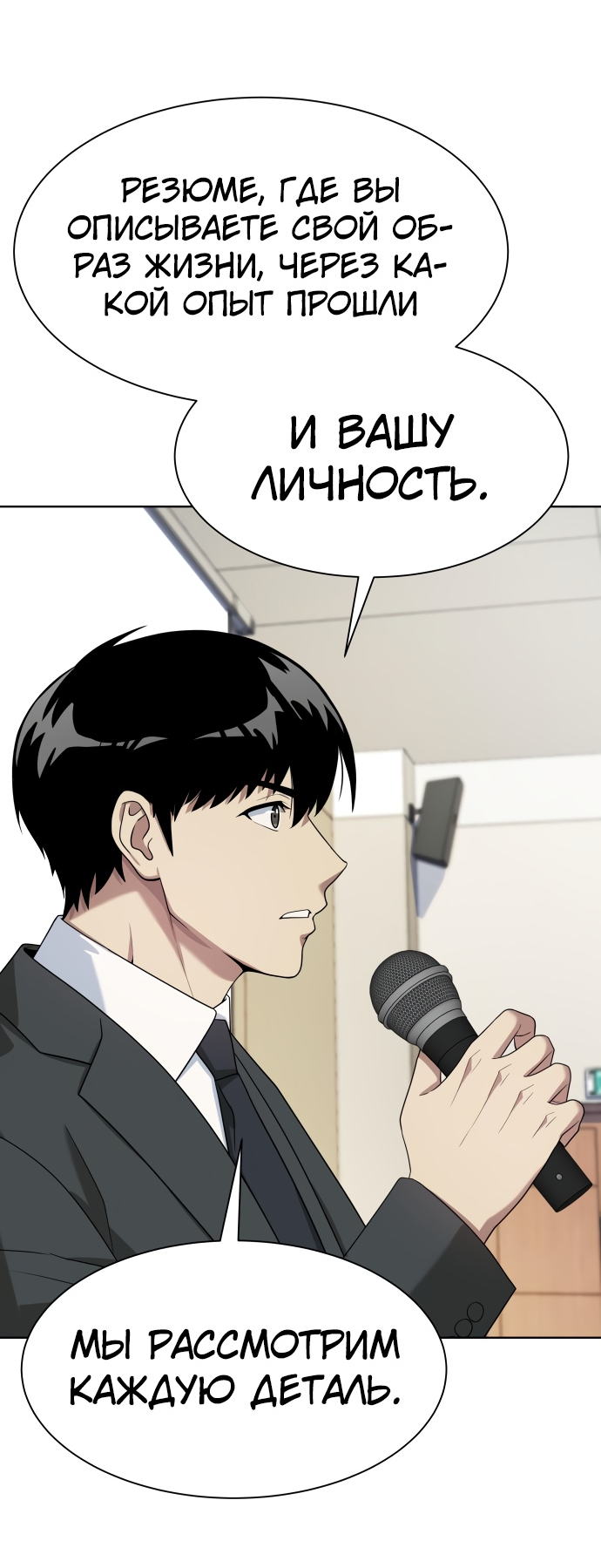 Read Лучший во всем RU Manga Online