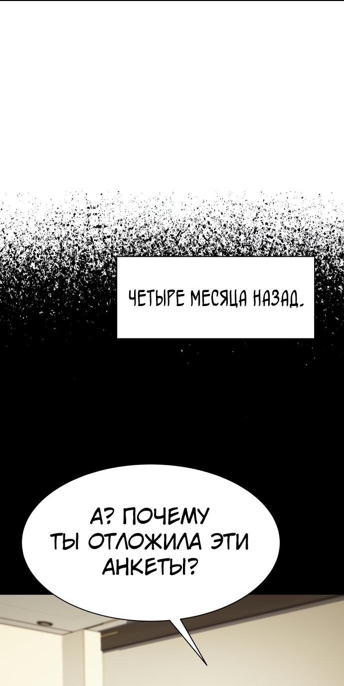 Read Лучший во всем RU Manga Online