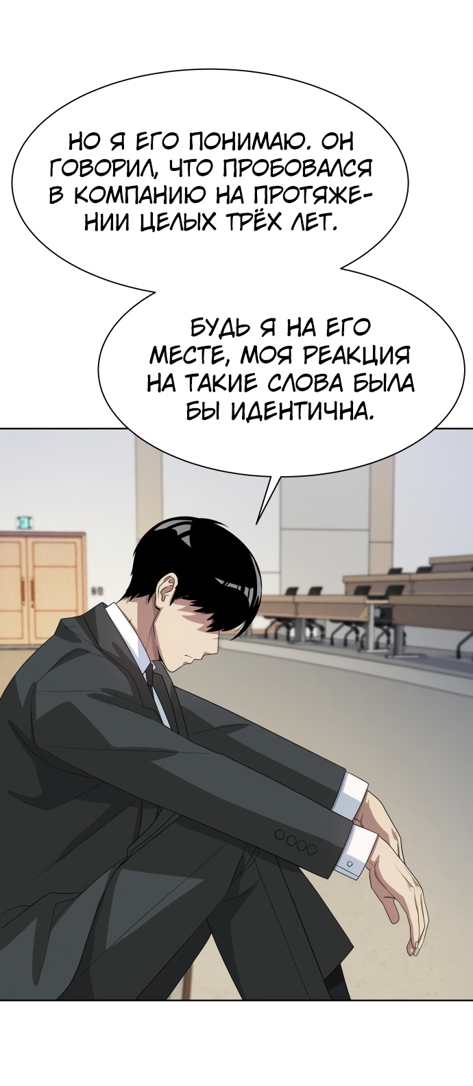 Read Лучший во всем RU Manga Online