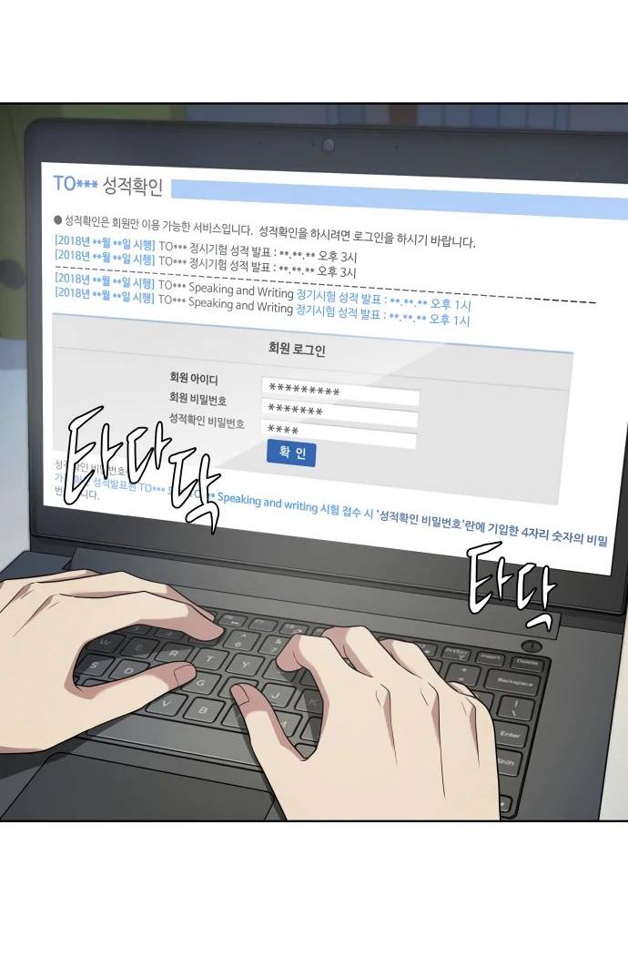 Read Лучший во всем RU Manga Online