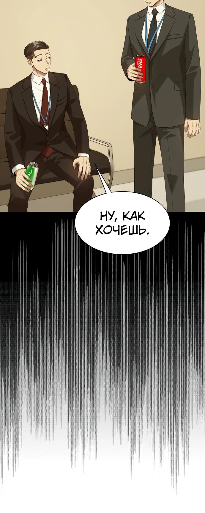 Read Лучший во всем RU Manga Online