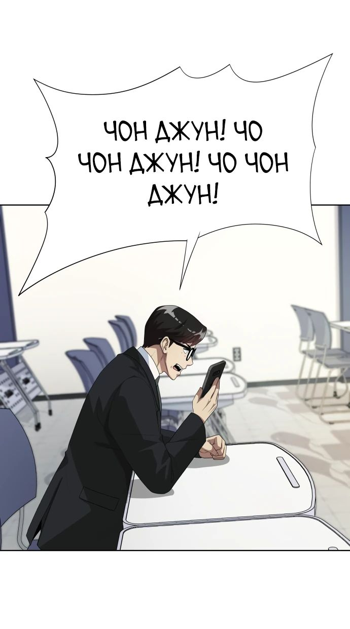 Read Лучший во всем RU Manga Online