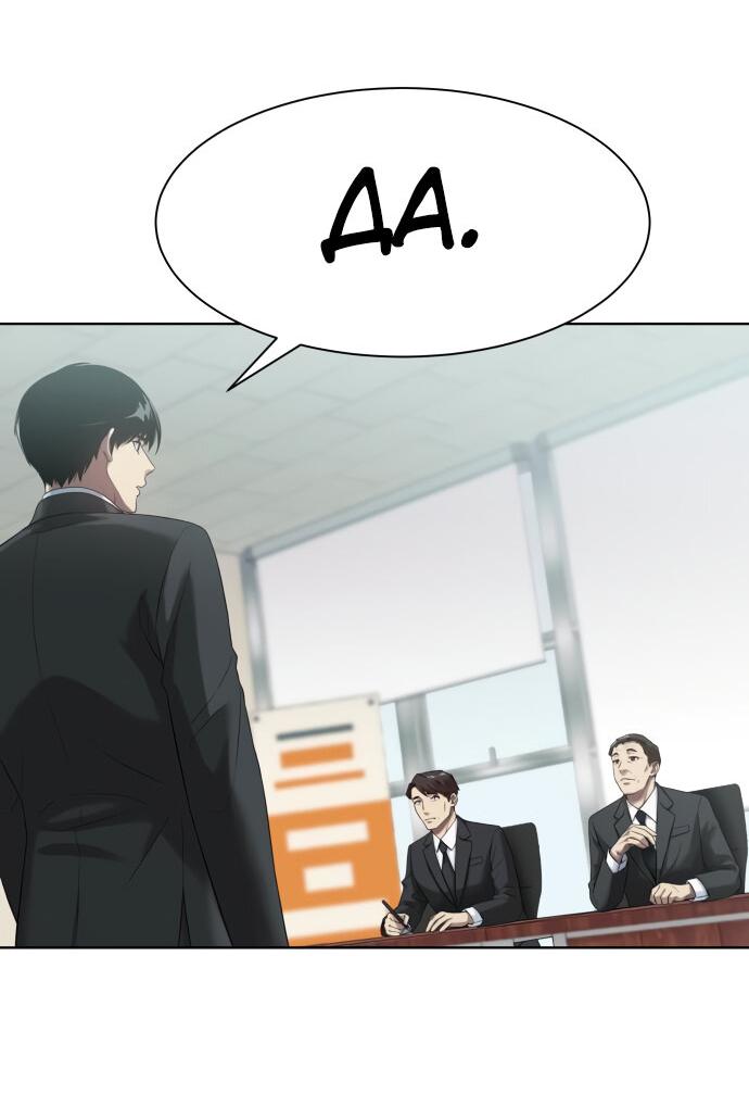 Read Лучший во всем RU Manga Online