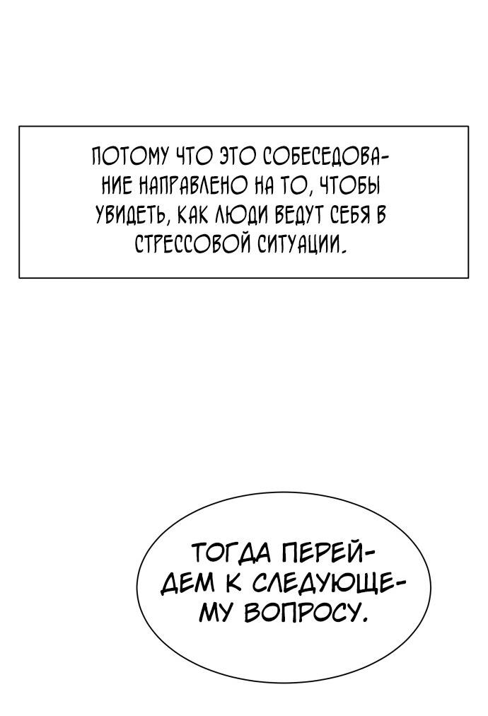 Read Лучший во всем RU Manga Online