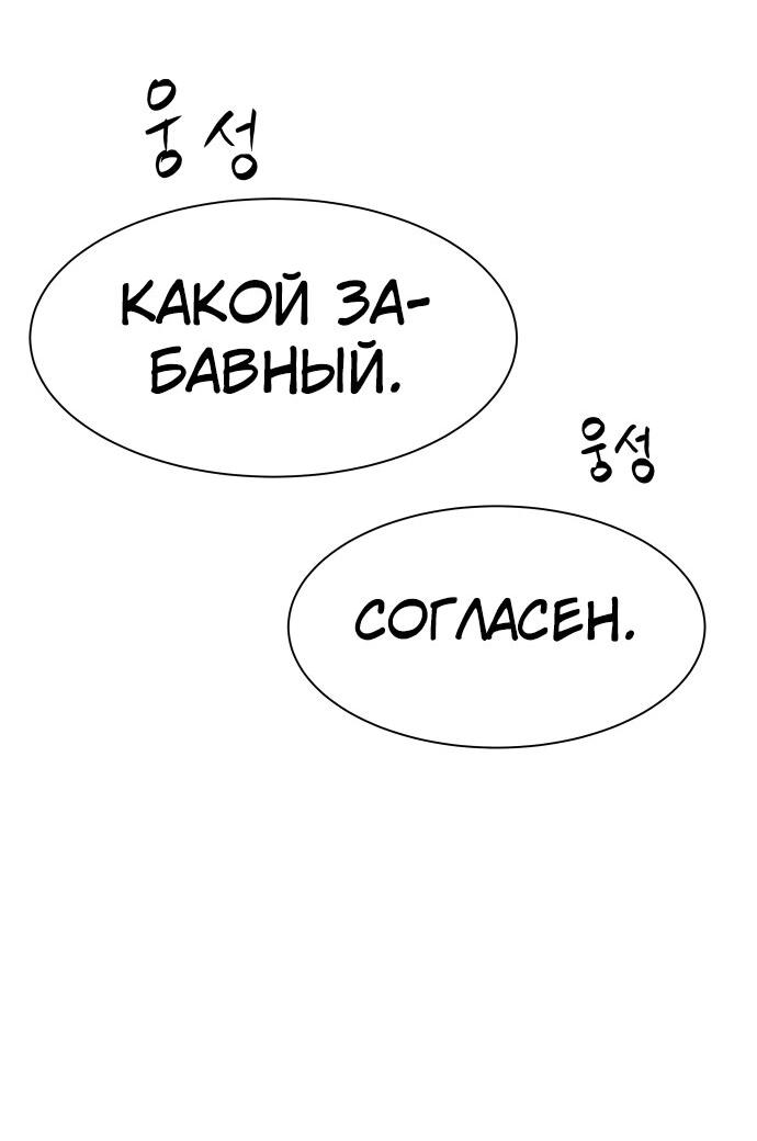 Read Лучший во всем RU Manga Online