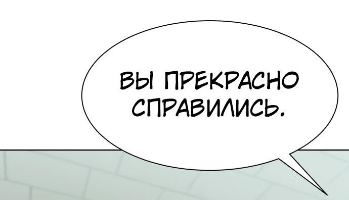 Read Лучший во всем RU Manga Online