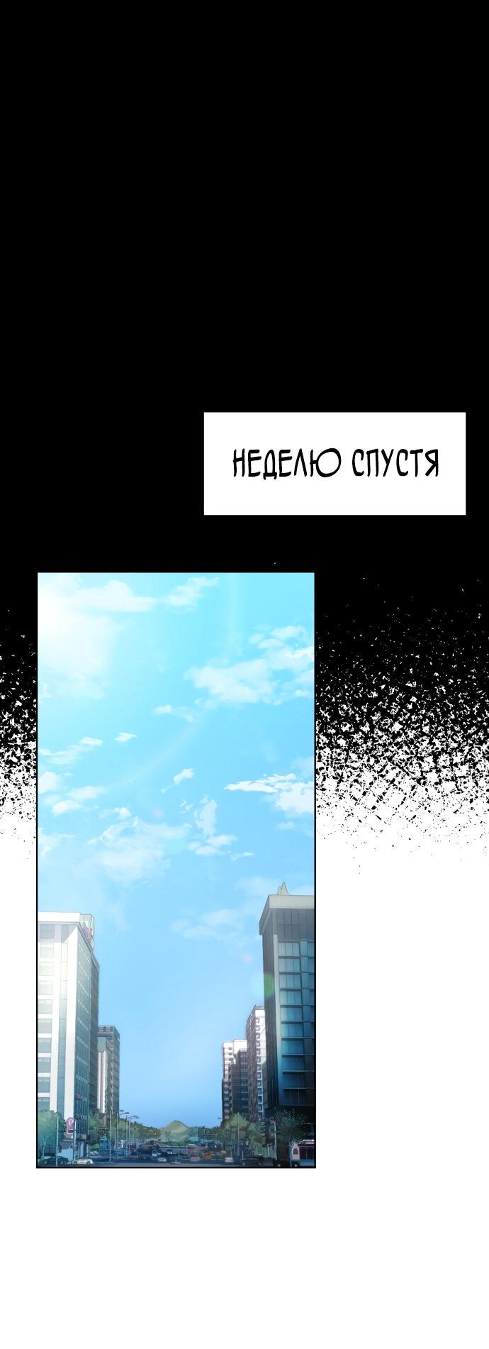 Read Лучший во всем RU Manga Online