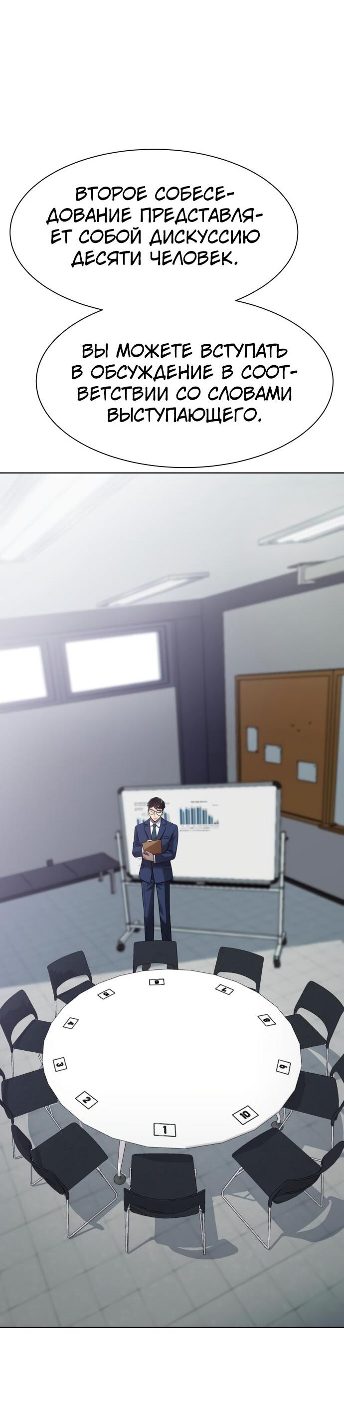 Read Лучший во всем RU Manga Online