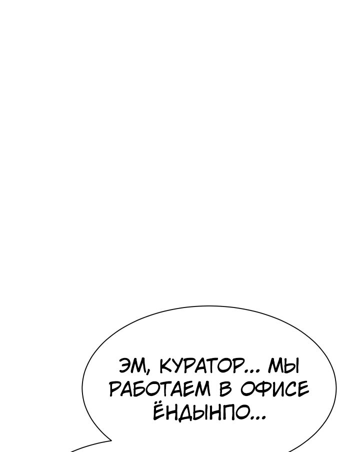 Read Лучший во всем RU Manga Online