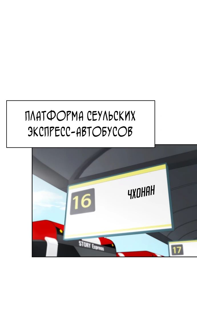 Read Лучший во всем RU Manga Online