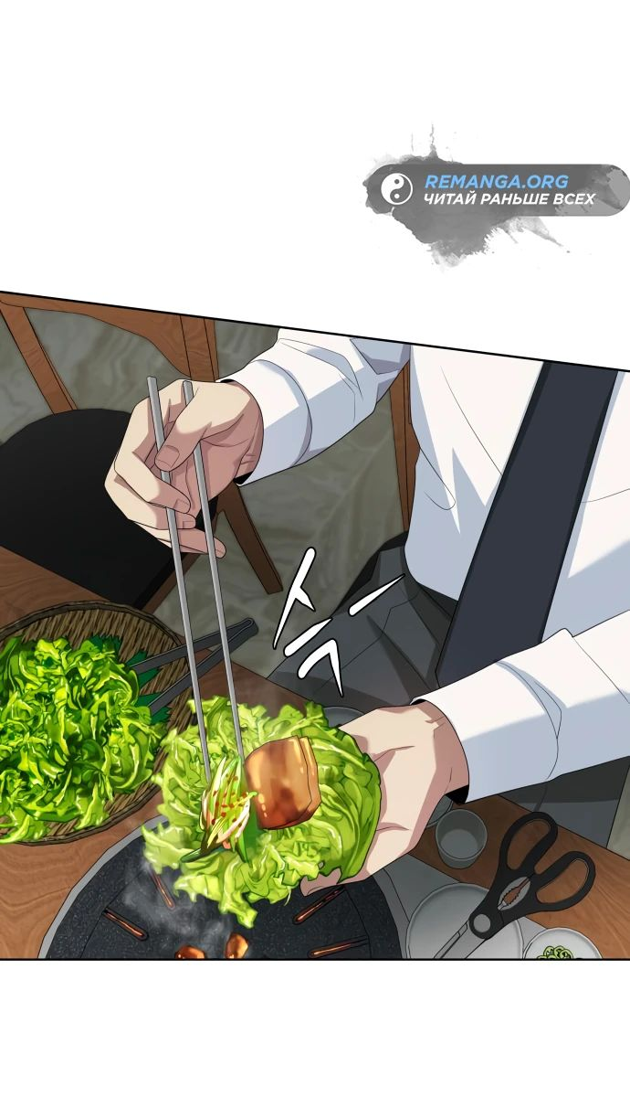 Read Лучший во всем RU Manga Online