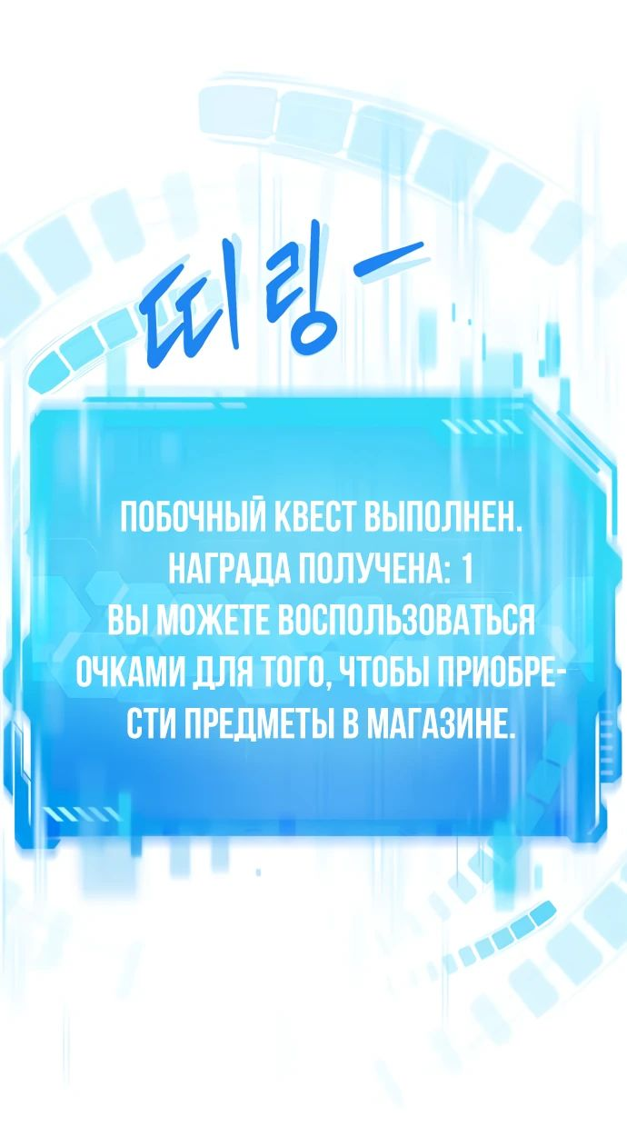 Read Лучший во всем RU Manga Online