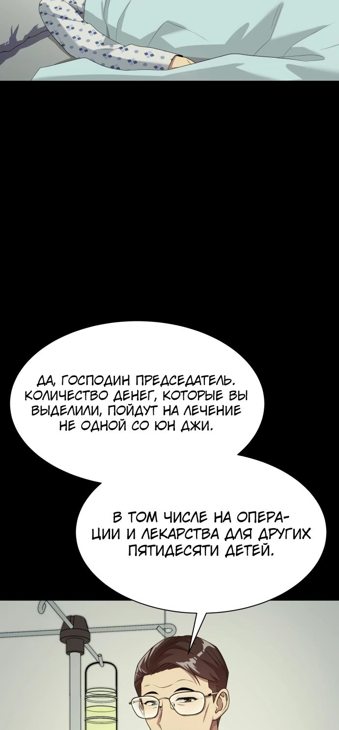 Read Лучший во всем RU Manga Online
