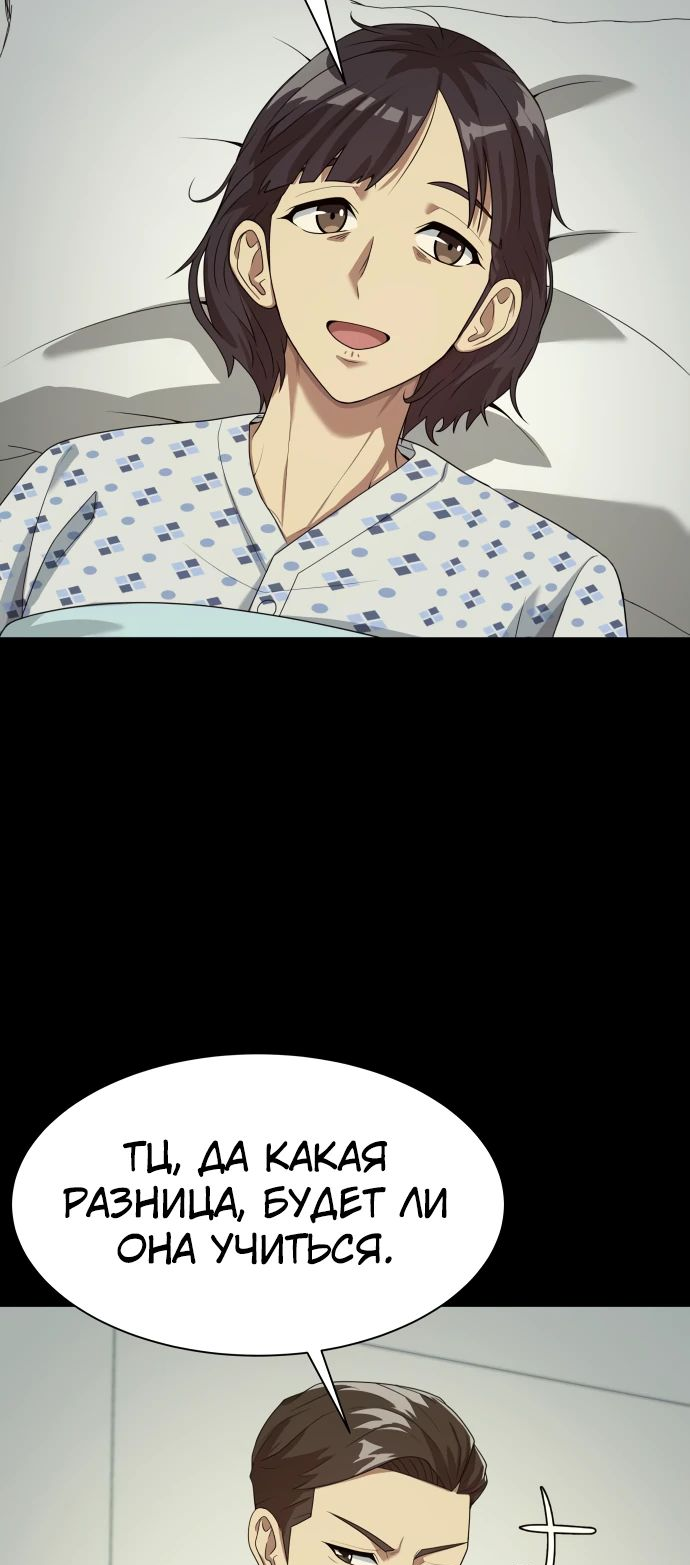 Read Лучший во всем RU Manga Online