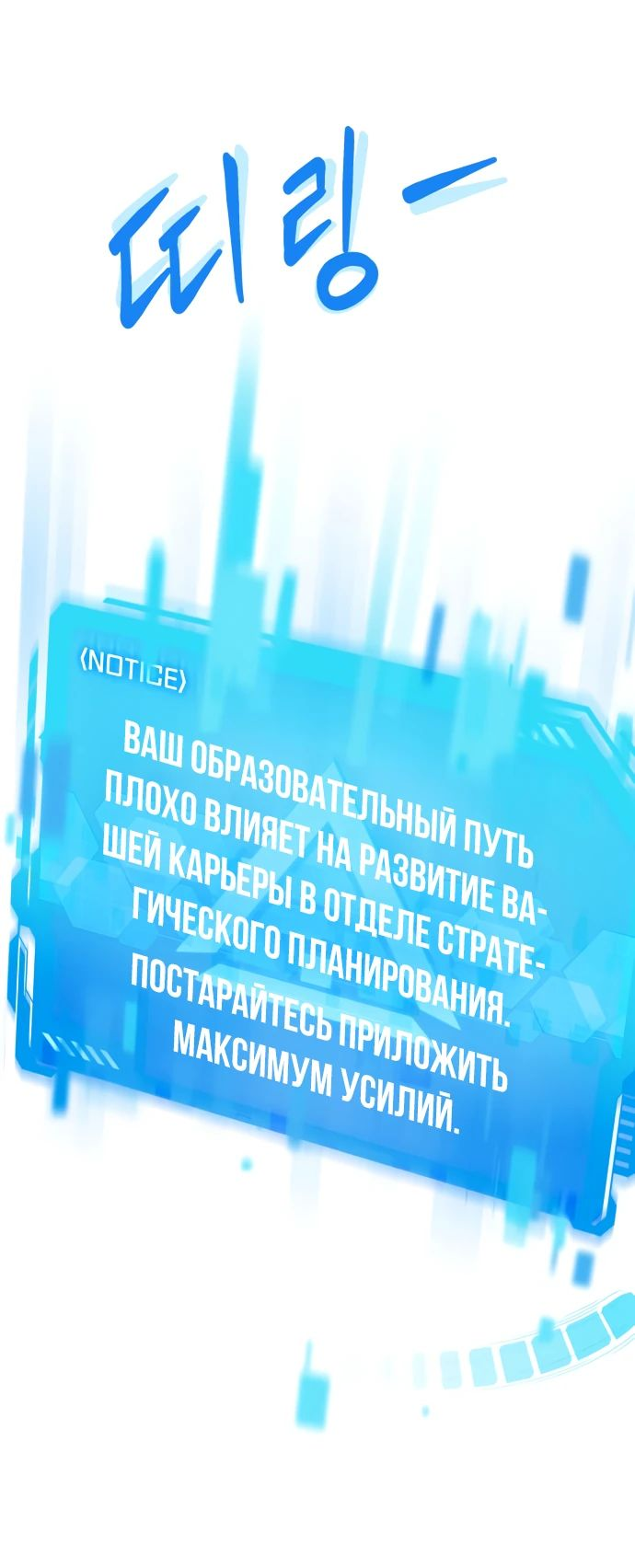 Read Лучший во всем RU Manga Online