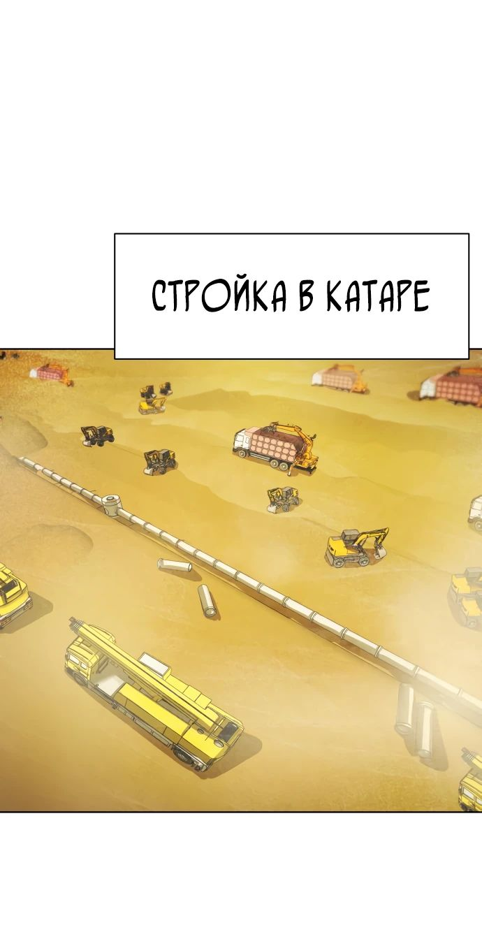 Read Лучший во всем RU Manga Online