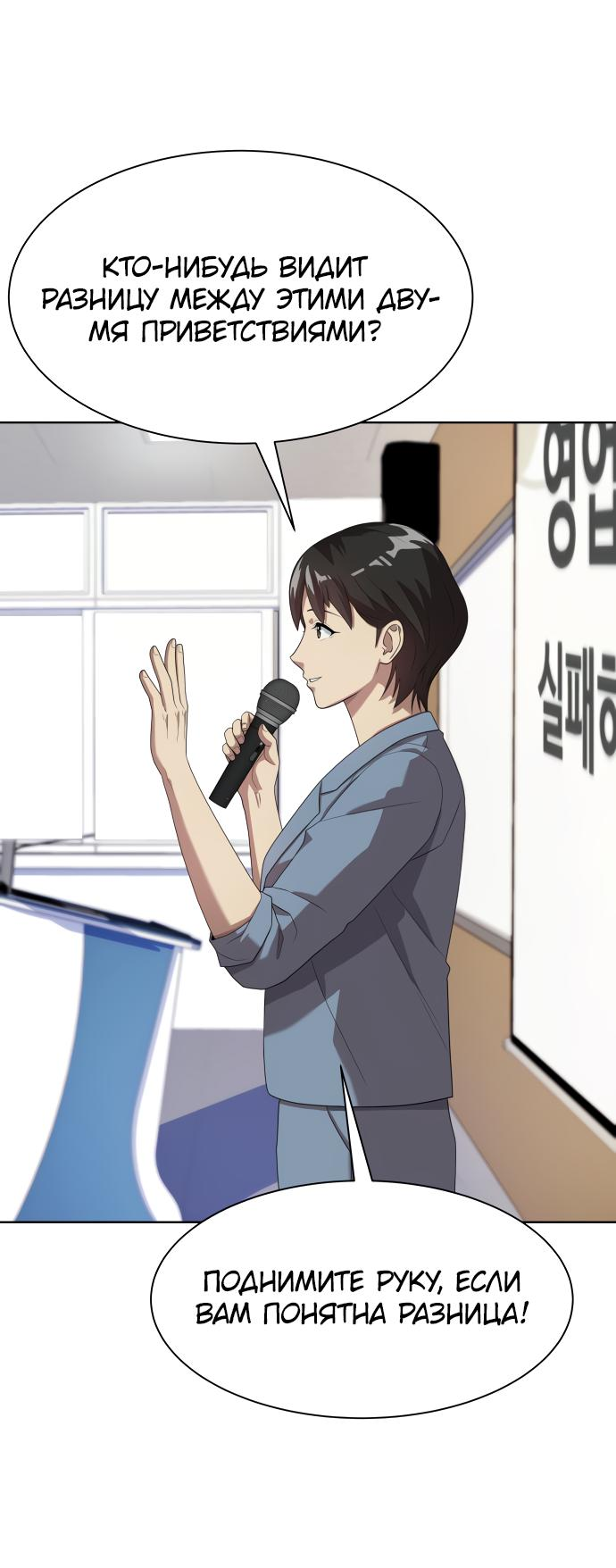 Read Лучший во всем RU Manga Online