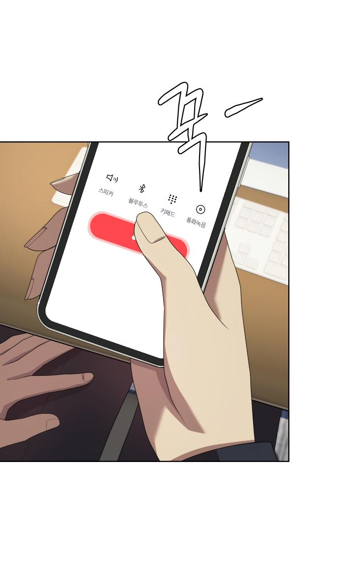 Read Лучший во всем RU Manga Online