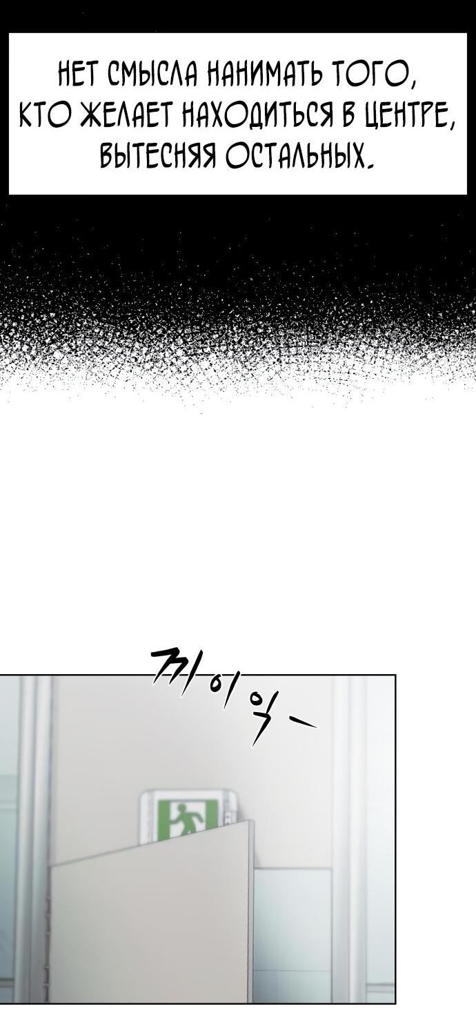 Read Лучший во всем RU Manga Online