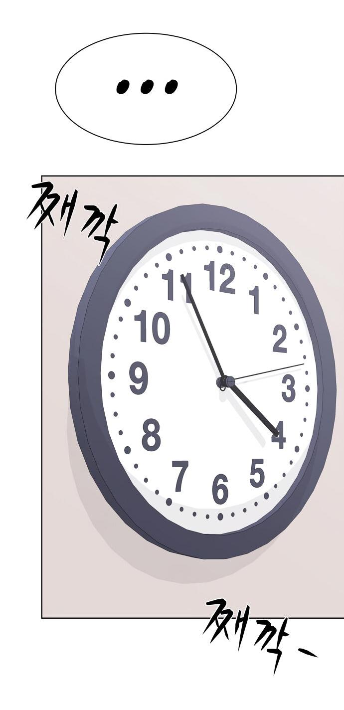 Read Лучший во всем RU Manga Online