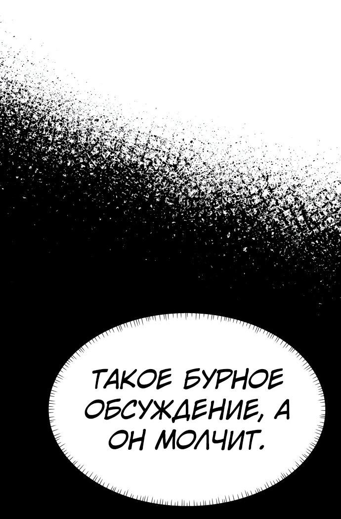 Read Лучший во всем RU Manga Online
