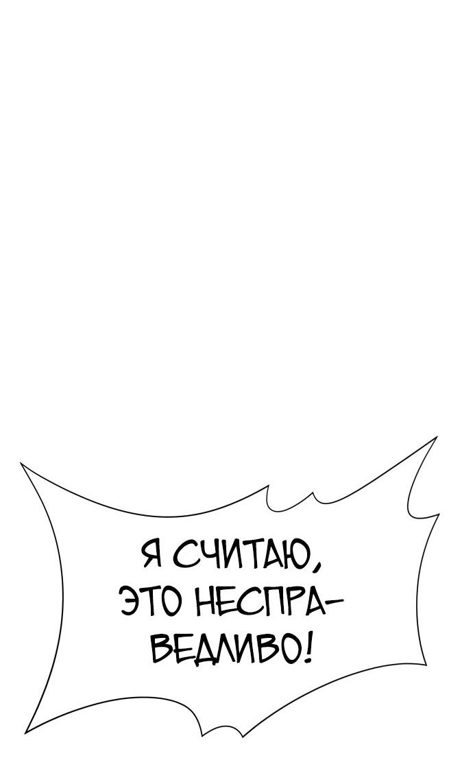 Read Лучший во всем RU Manga Online