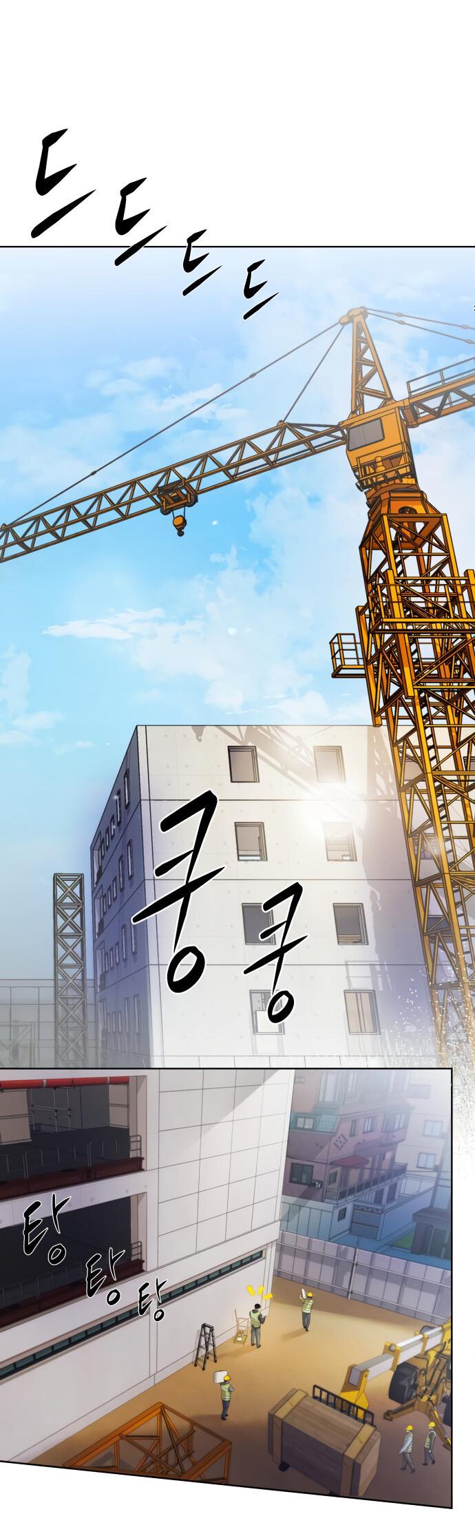 Read Лучший во всем RU Manga Online