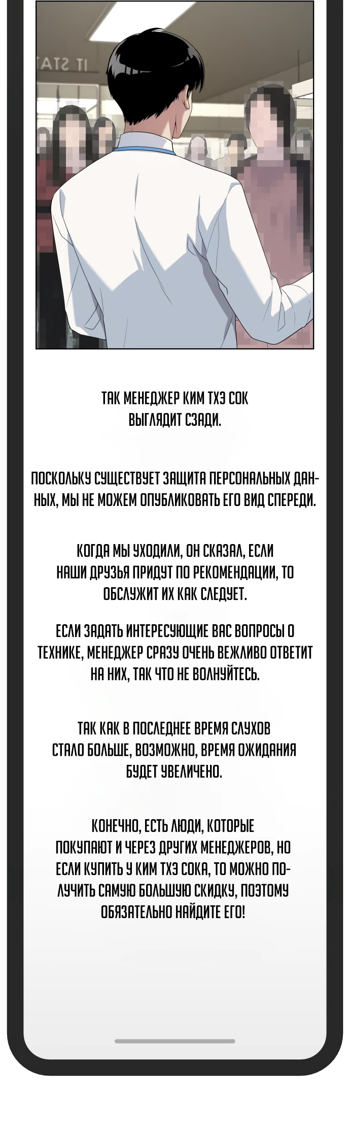 Read Лучший во всем RU Manga Online