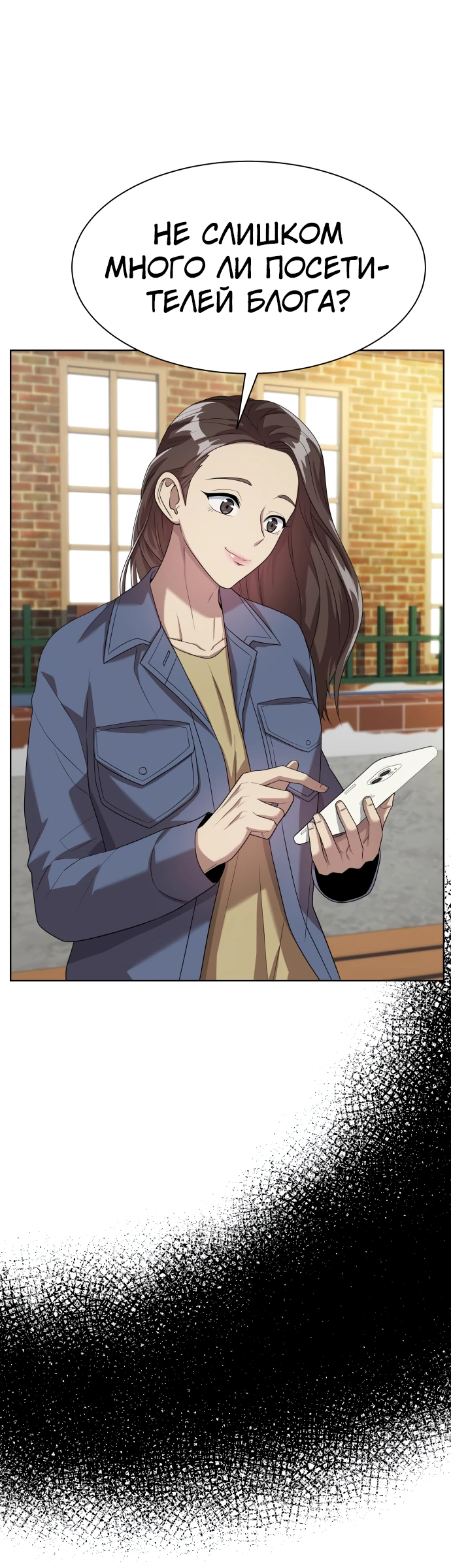 Read Лучший во всем RU Manga Online