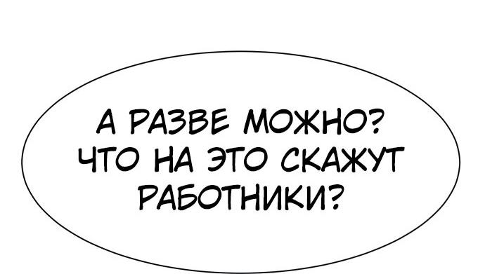 Read Лучший во всем RU Manga Online
