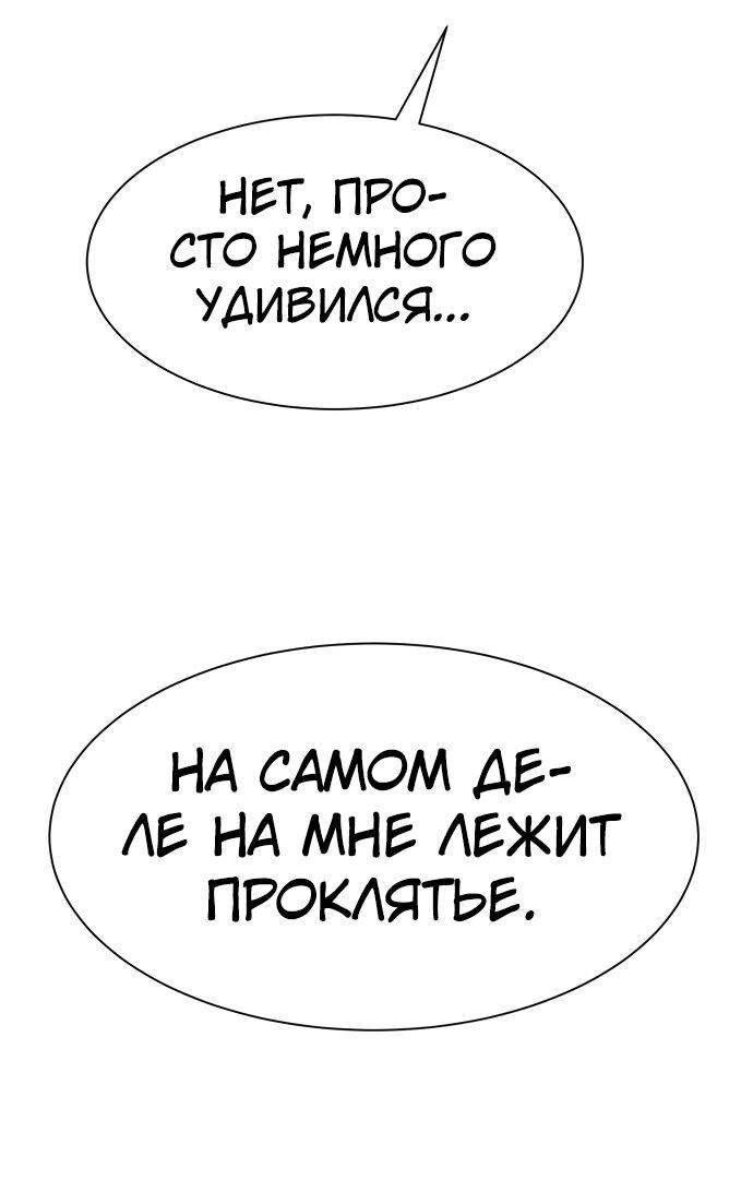 Read Лучший во всем RU Manga Online